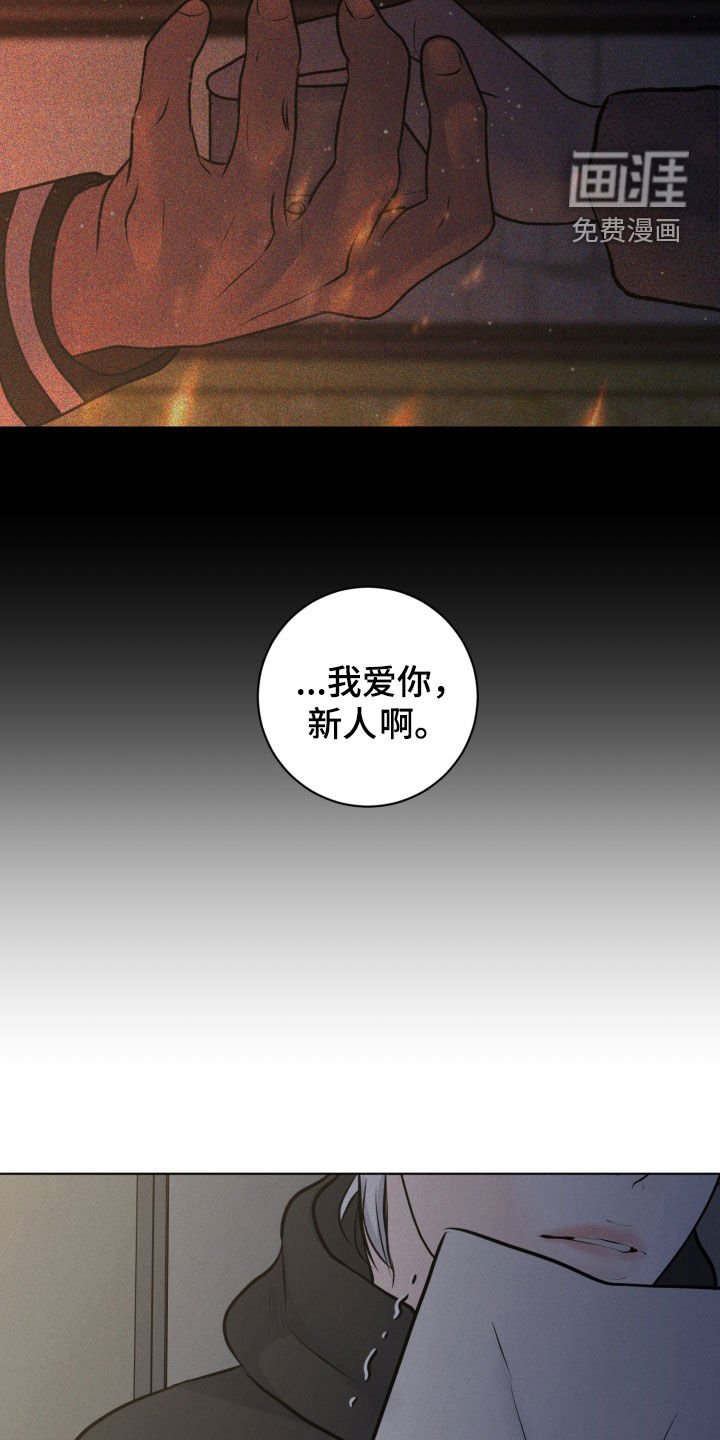 第115章：【第二季】文件
