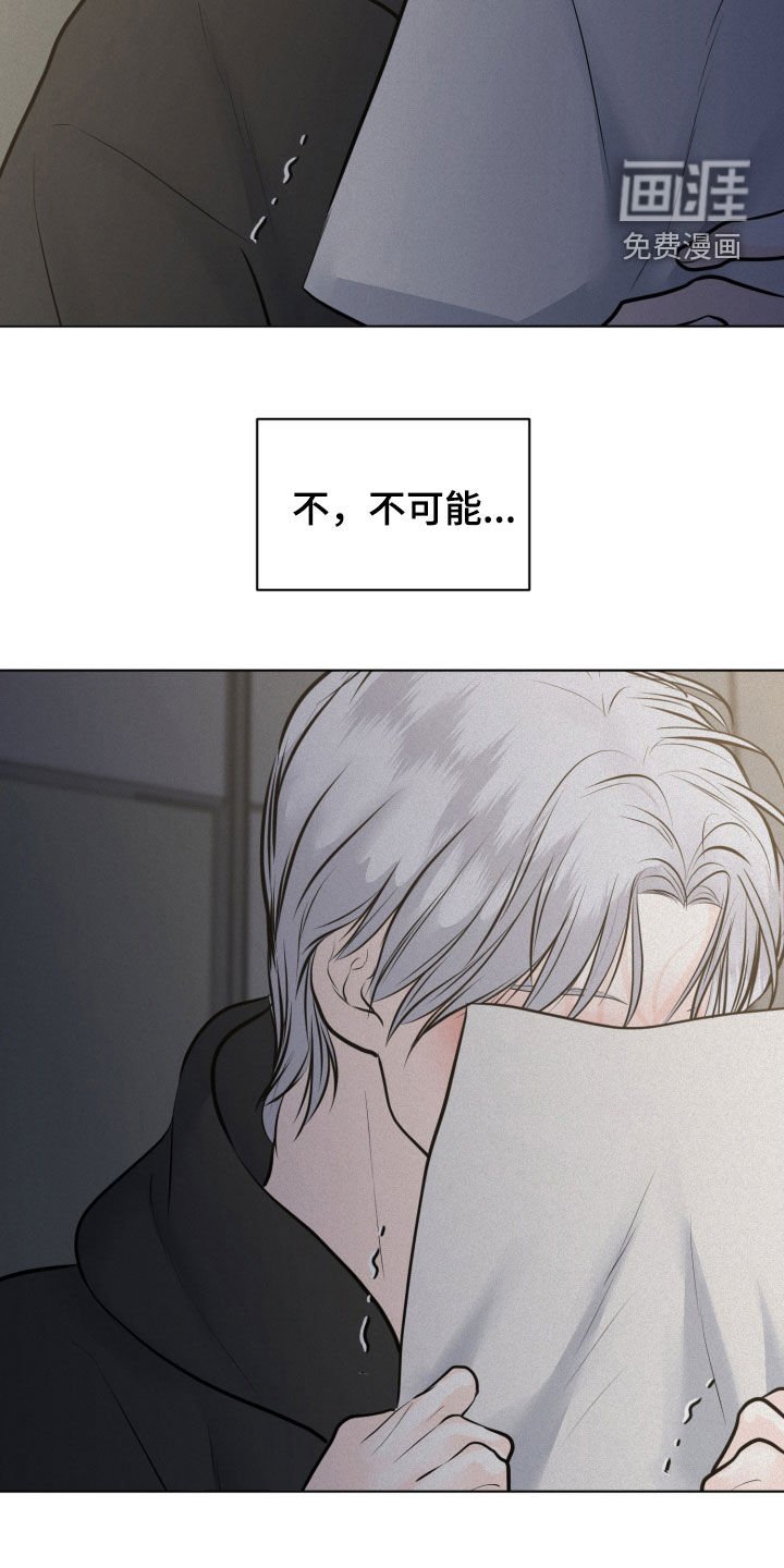 第115章：【第二季】文件
