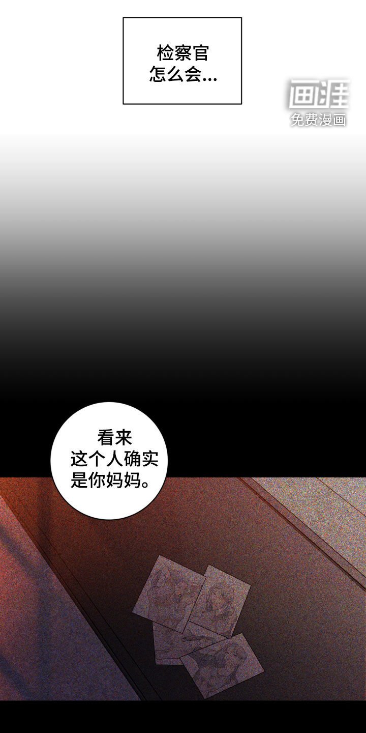 第115章：【第二季】文件