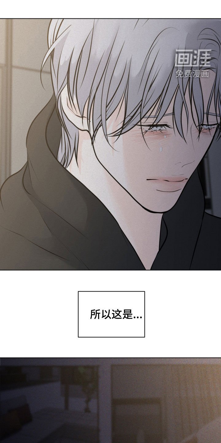 第115章：【第二季】文件