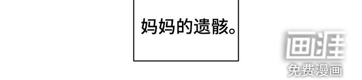 第115章：【第二季】文件