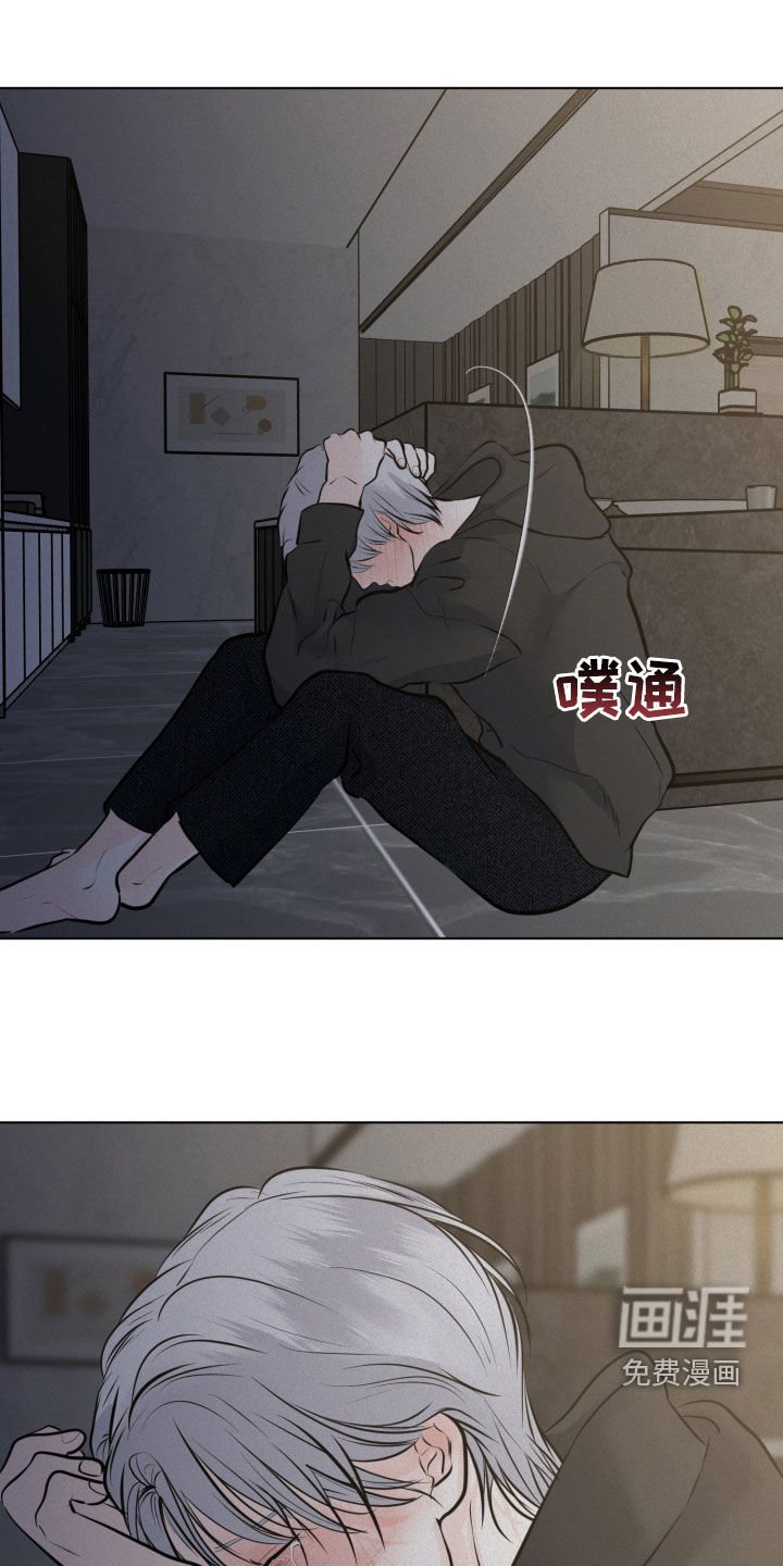 第116章：【第二季】凄凉的背影