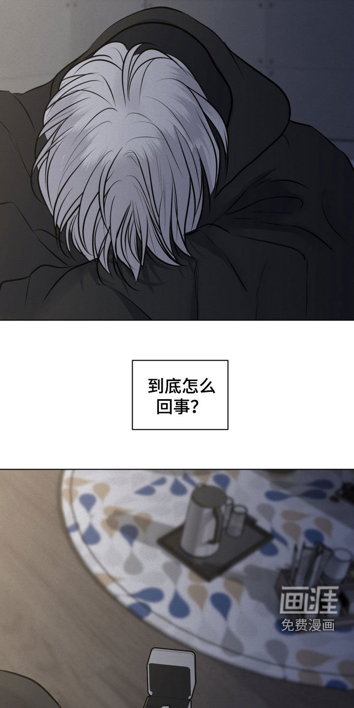 第116章：【第二季】凄凉的背影