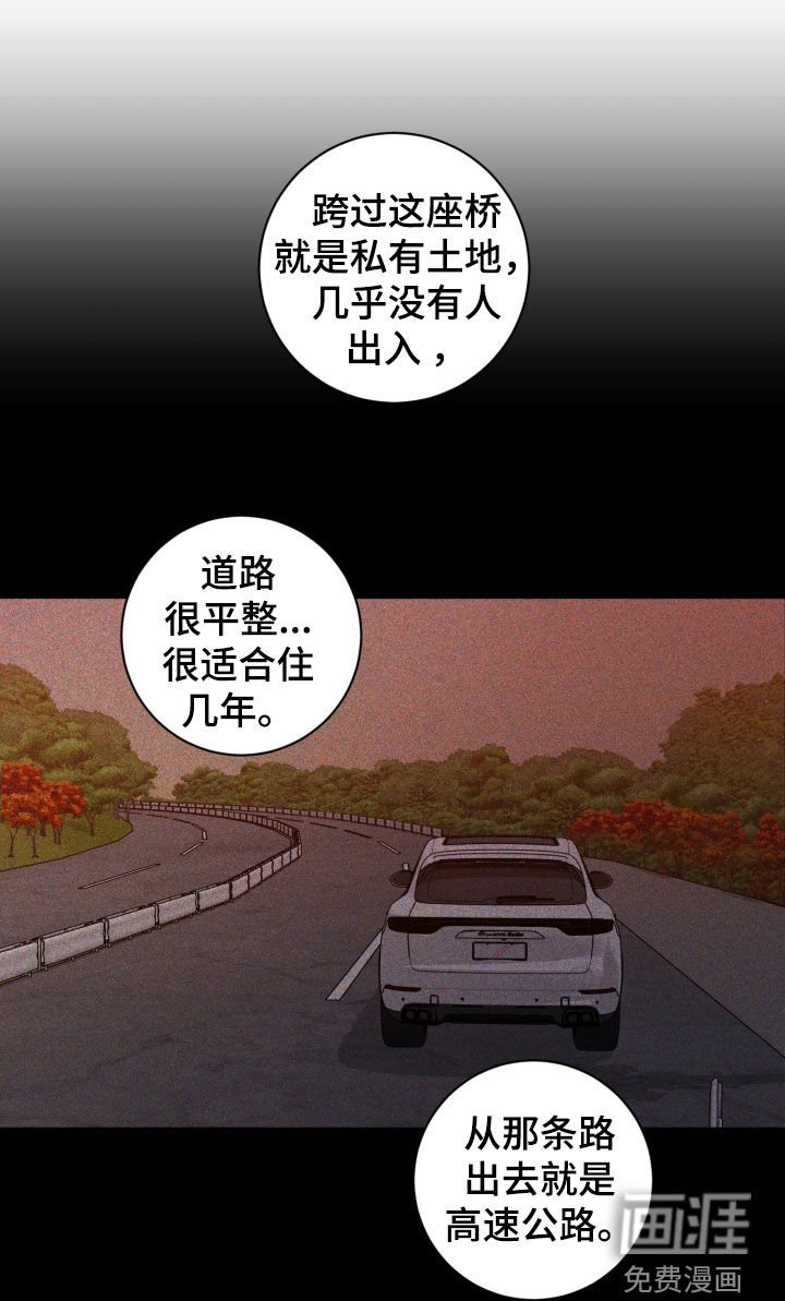第116章：【第二季】凄凉的背影