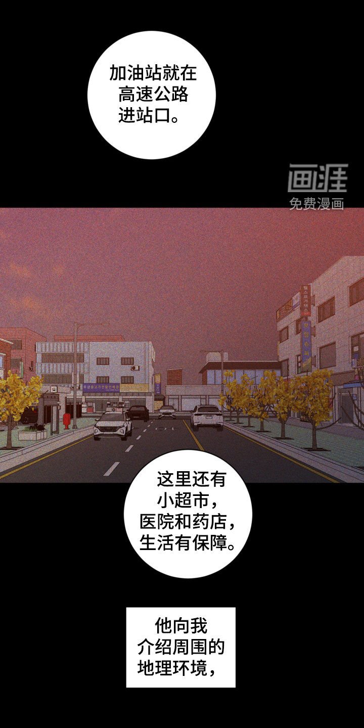 第116章：【第二季】凄凉的背影