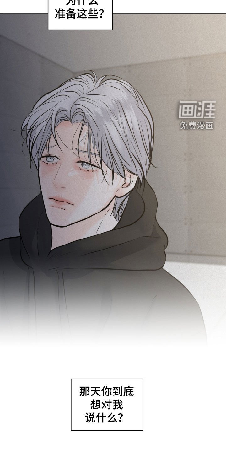 第116章：【第二季】凄凉的背影