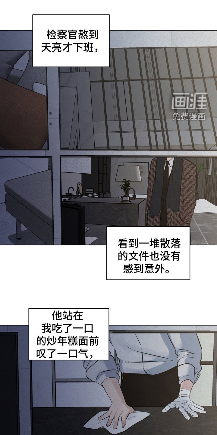 第116章：【第二季】凄凉的背影