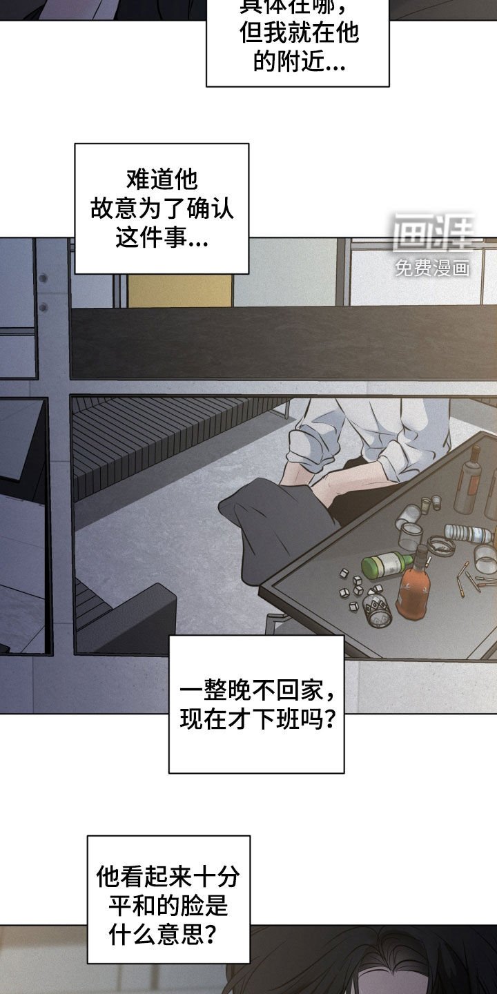 第116章：【第二季】凄凉的背影