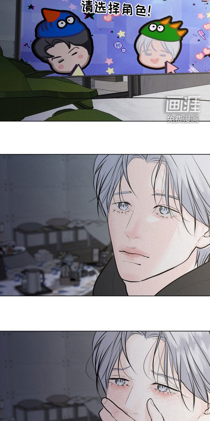 第116章：【第二季】凄凉的背影