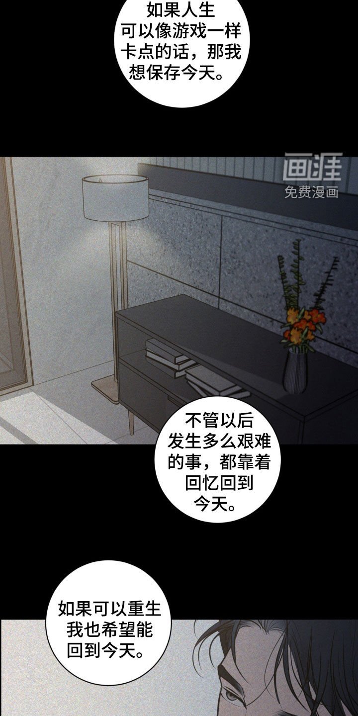 第116章：【第二季】凄凉的背影