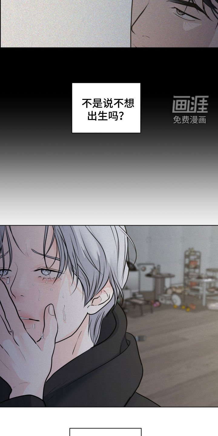 第116章：【第二季】凄凉的背影