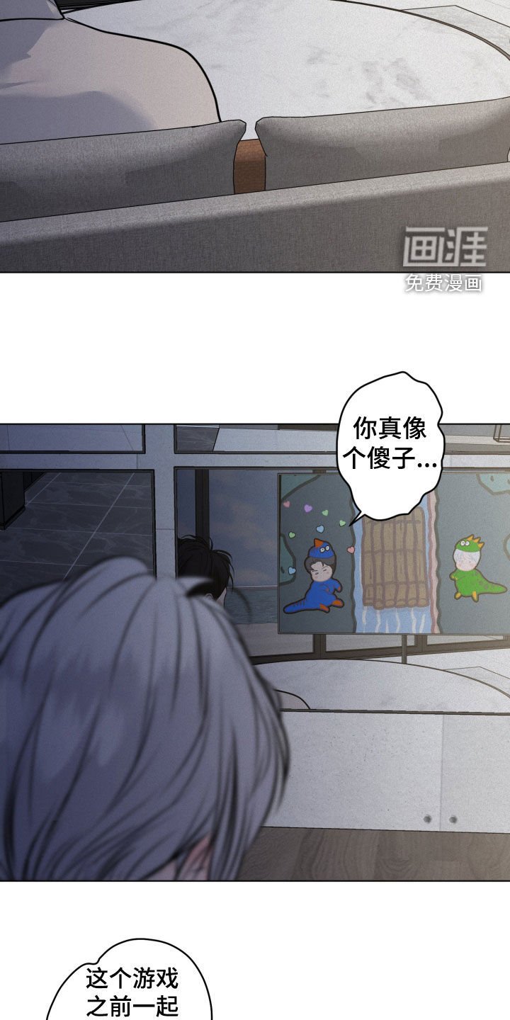第116章：【第二季】凄凉的背影