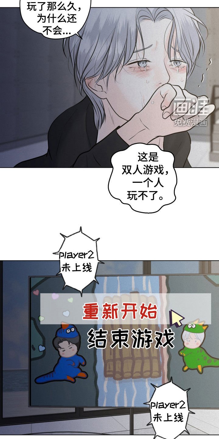 第116章：【第二季】凄凉的背影