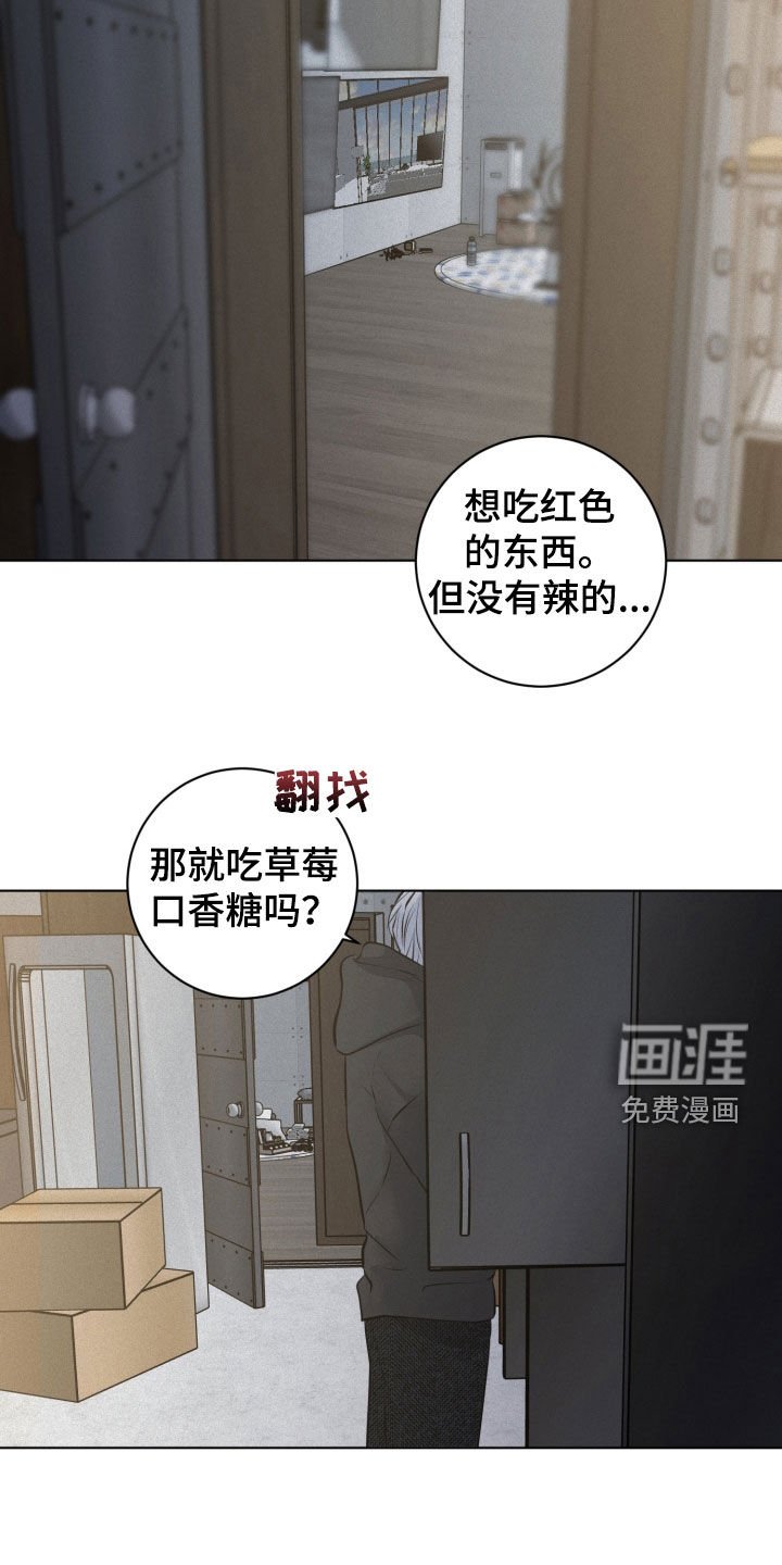 第117章：【第二季完结】求你别死