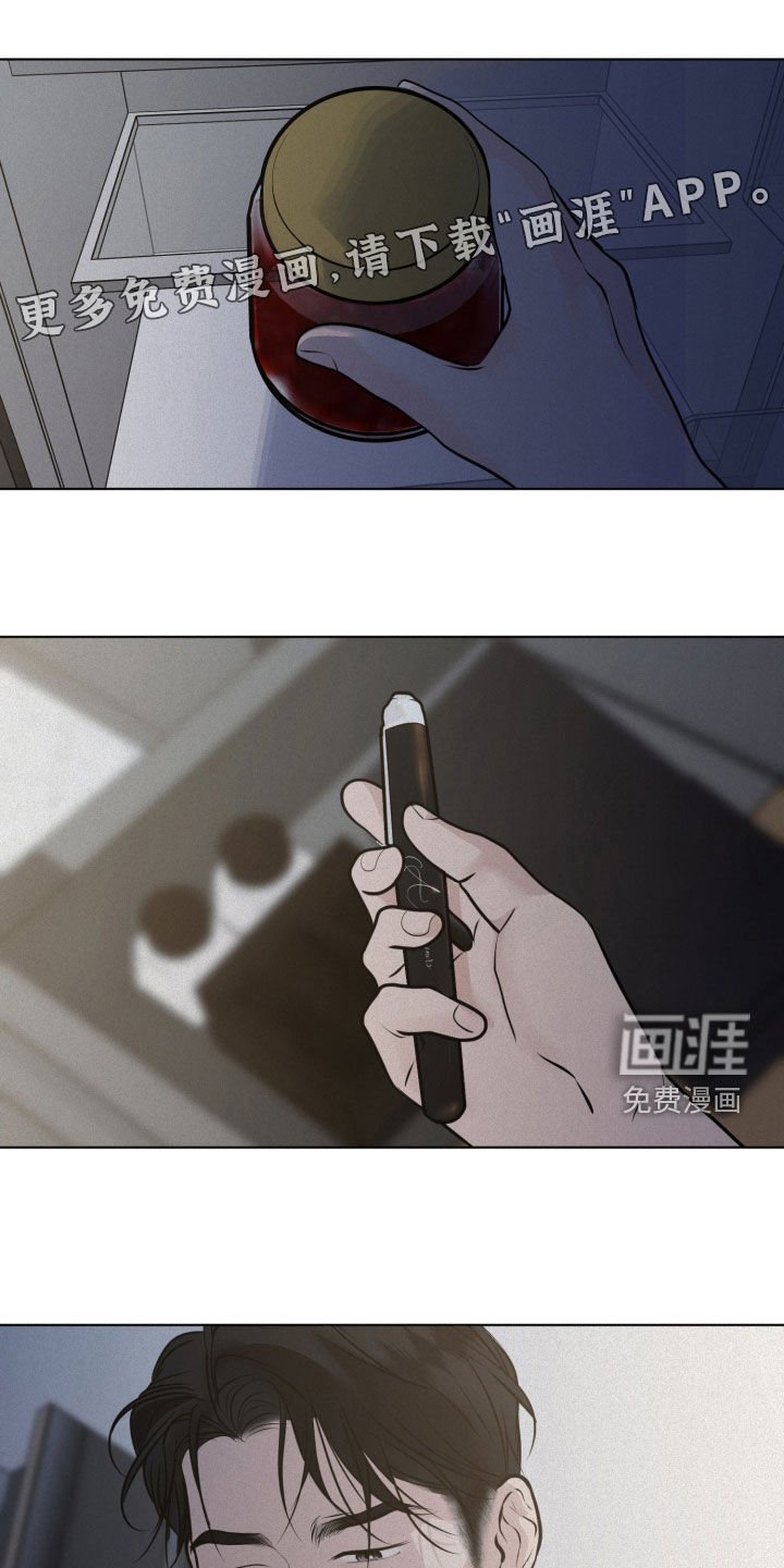 第117章：【第二季完结】求你别死