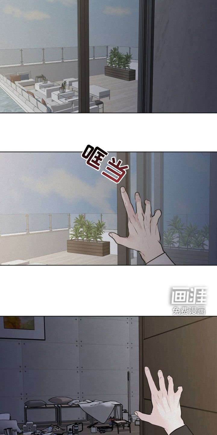 第117章：【第二季完结】求你别死