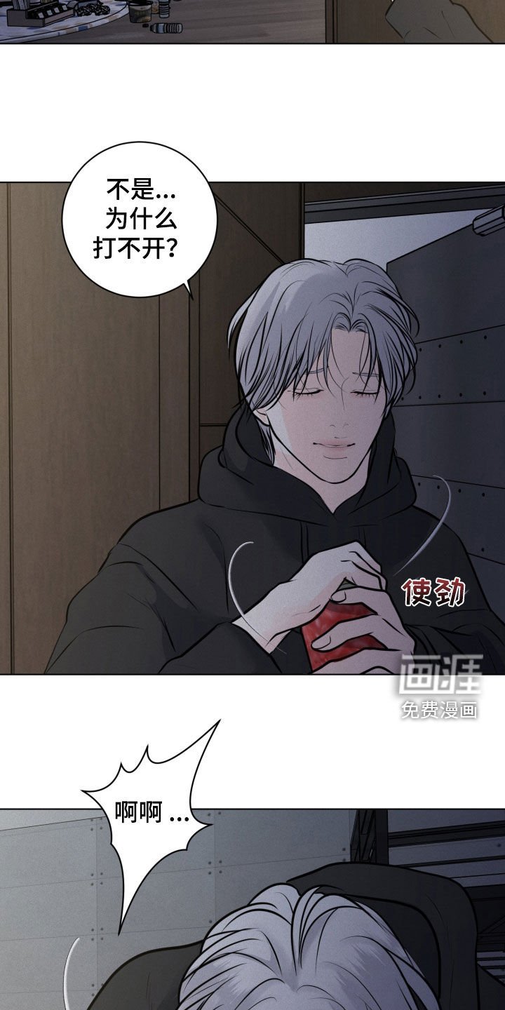 第117章：【第二季完结】求你别死