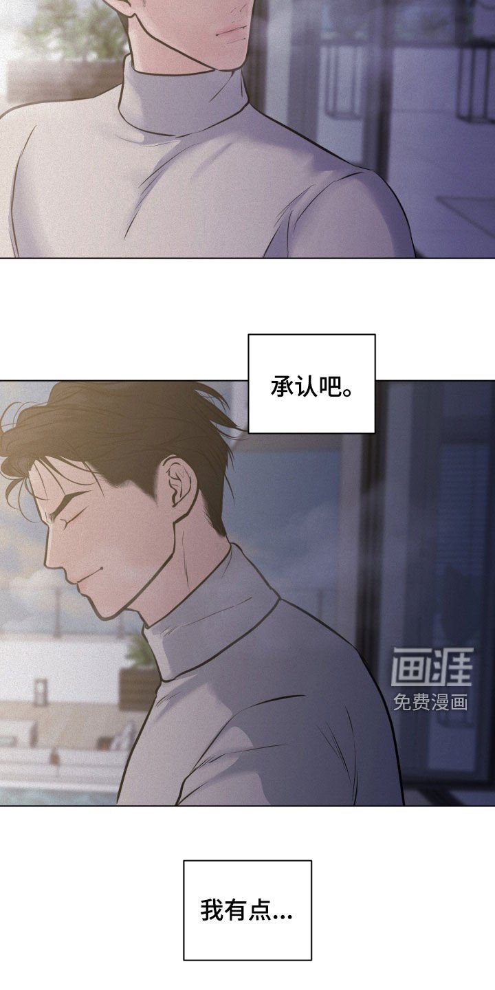 第117章：【第二季完结】求你别死