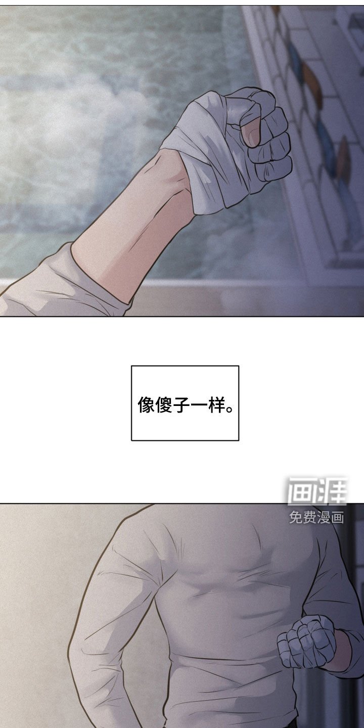 第117章：【第二季完结】求你别死