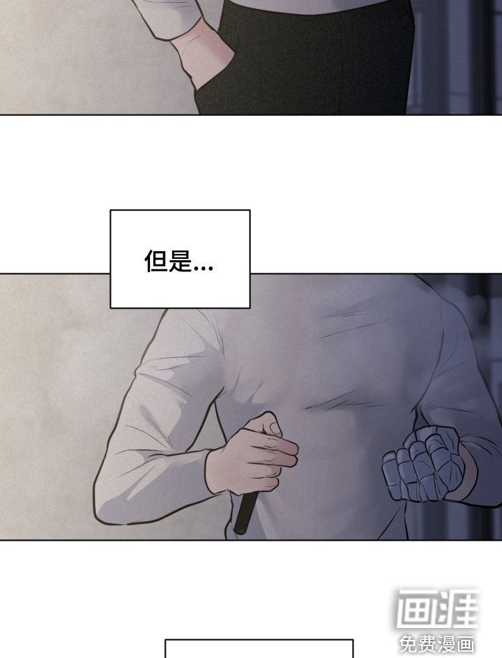 第117章：【第二季完结】求你别死