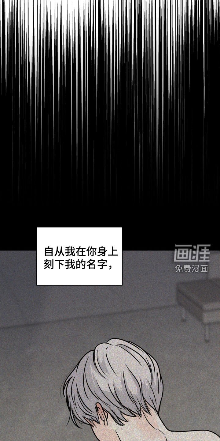 第117章：【第二季完结】求你别死