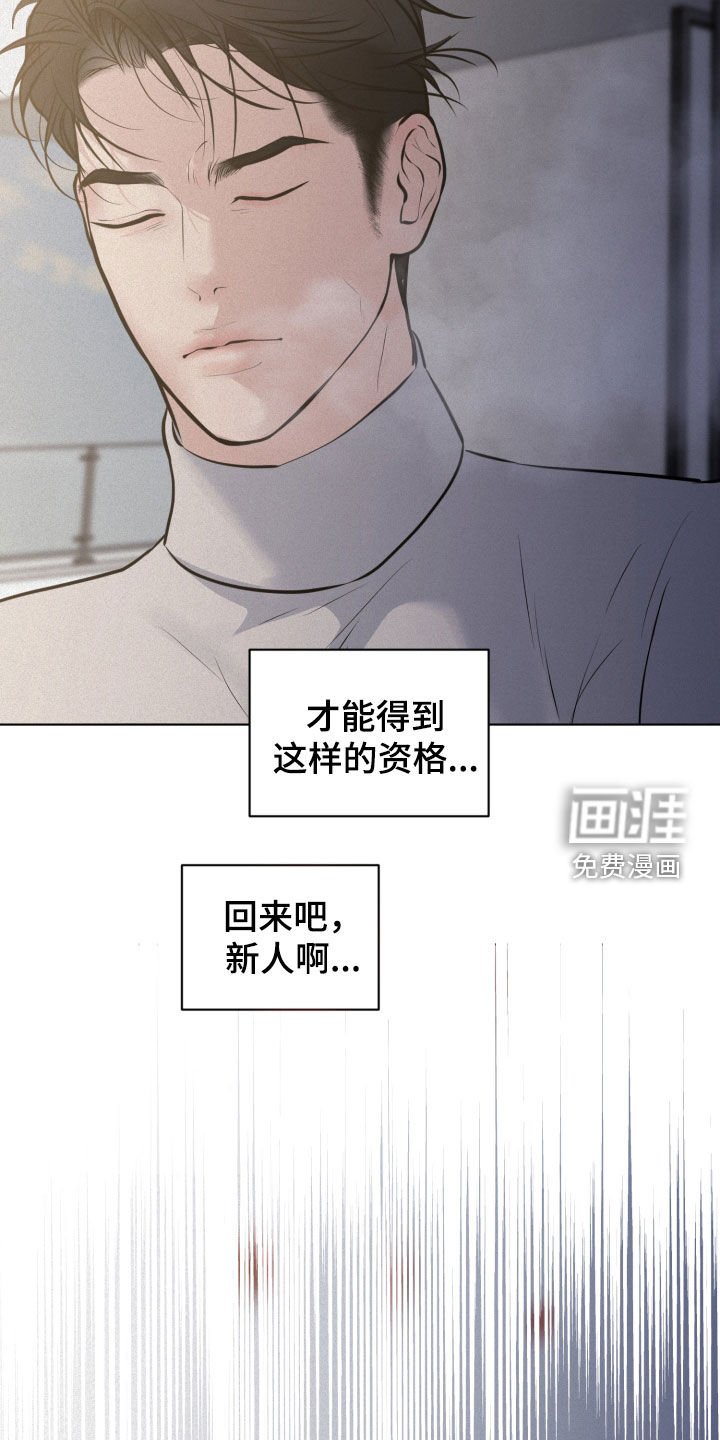 第117章：【第二季完结】求你别死
