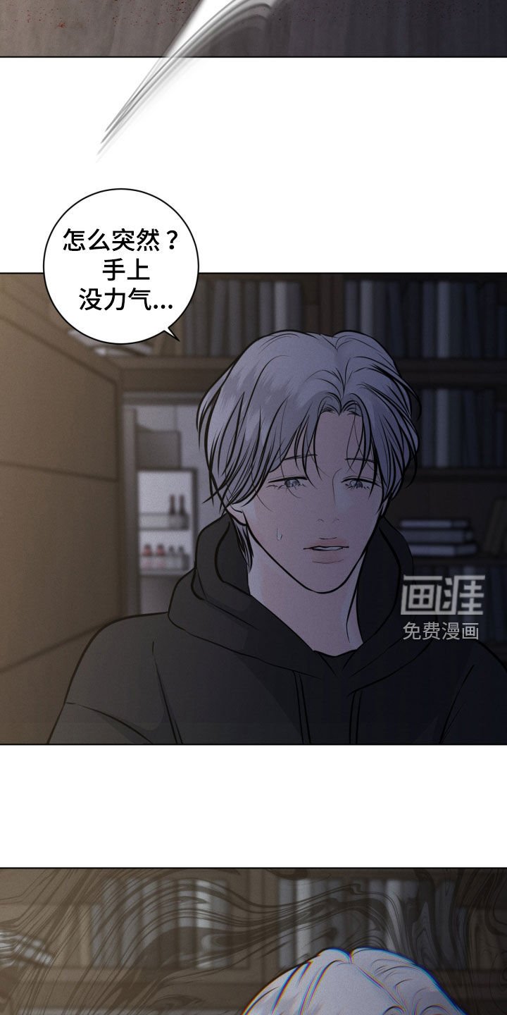 第117章：【第二季完结】求你别死