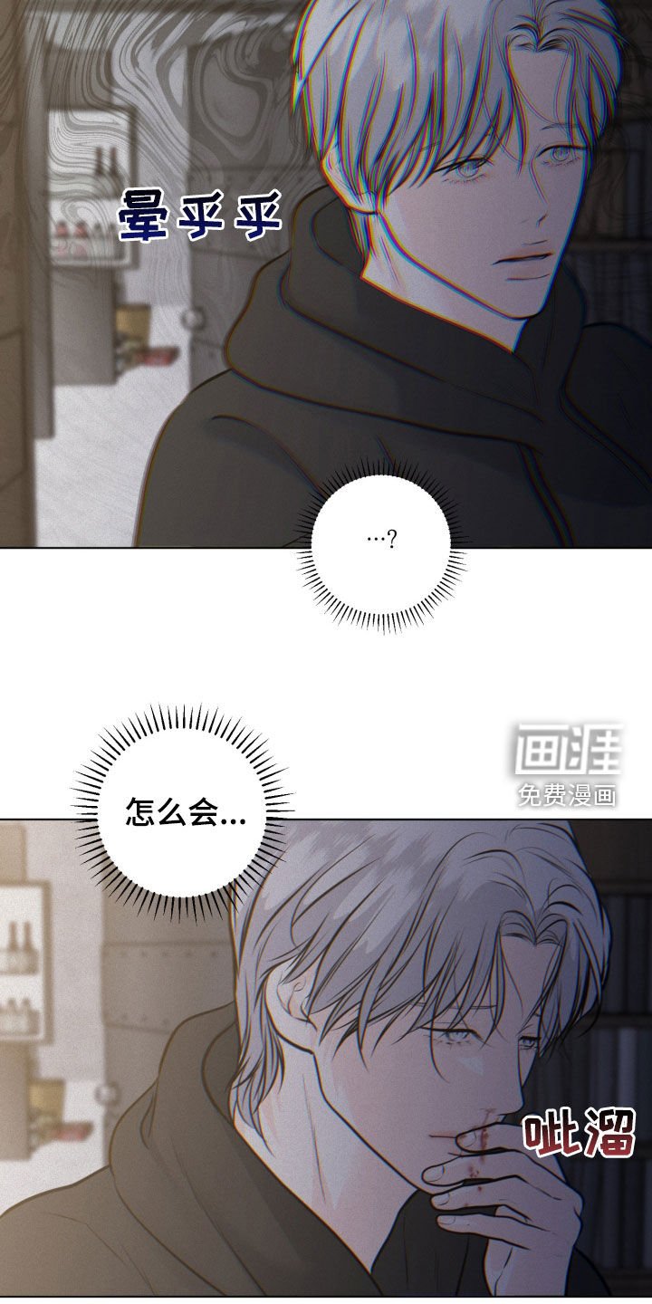 第117章：【第二季完结】求你别死