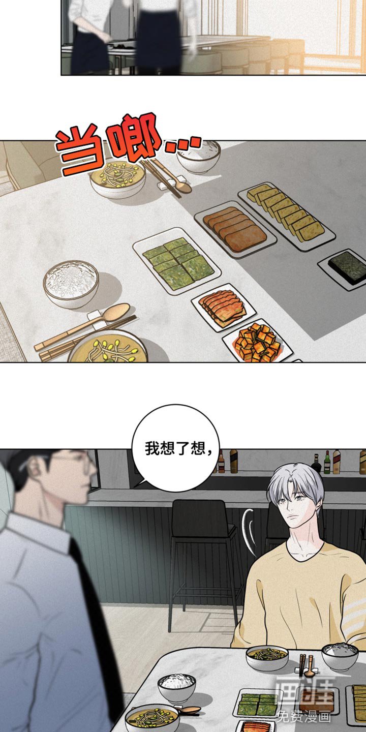 第12章：深意的故事