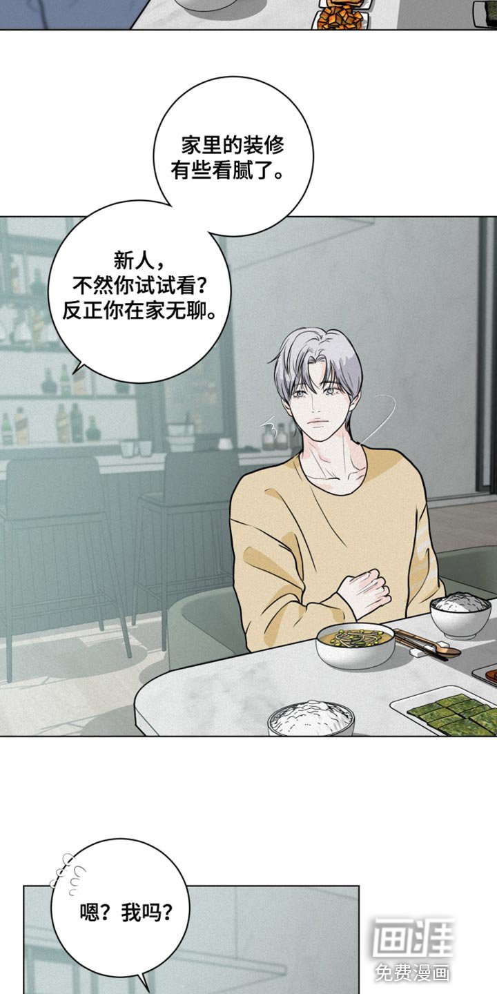 第12章：深意的故事