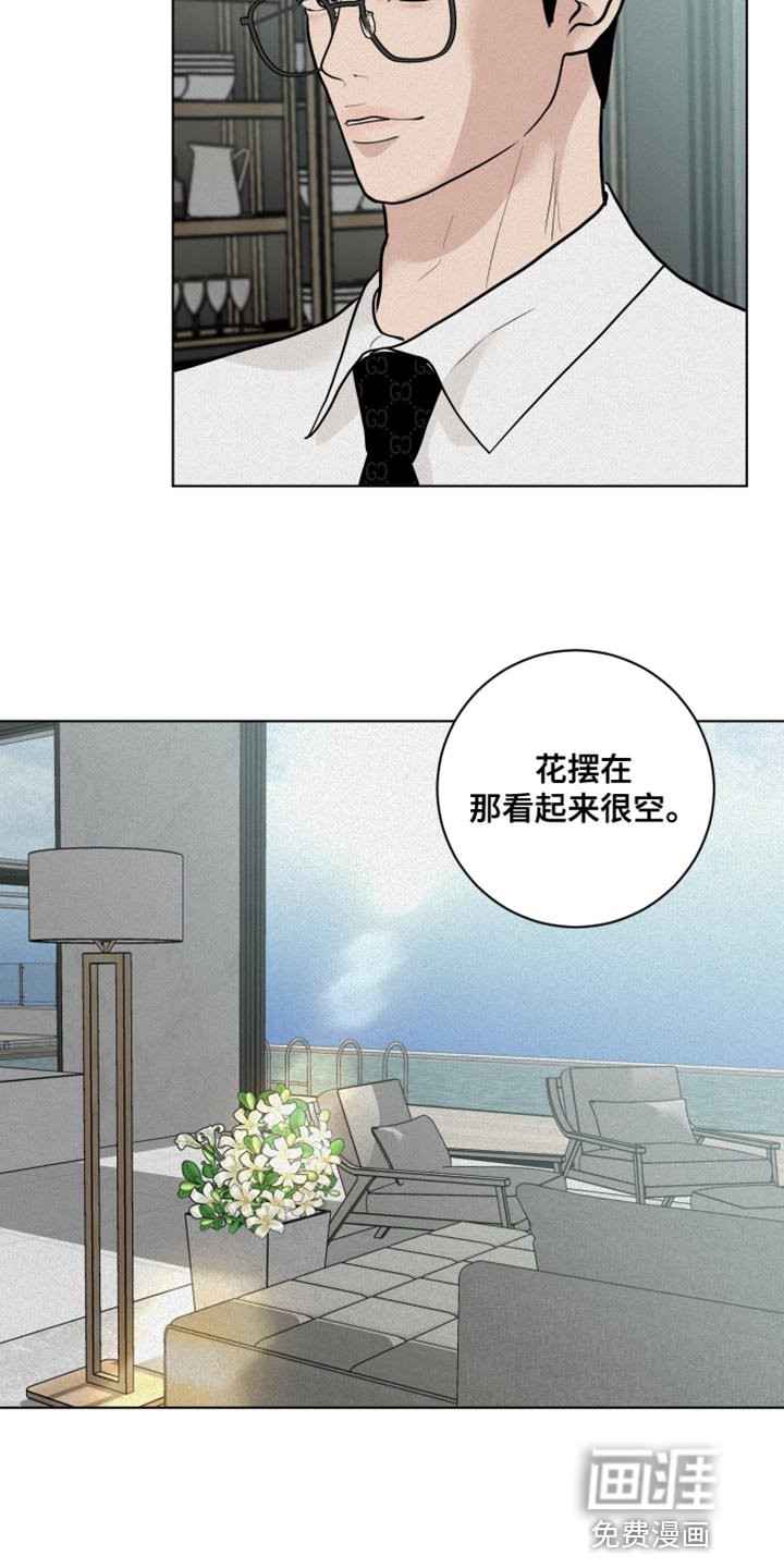 第12章：深意的故事