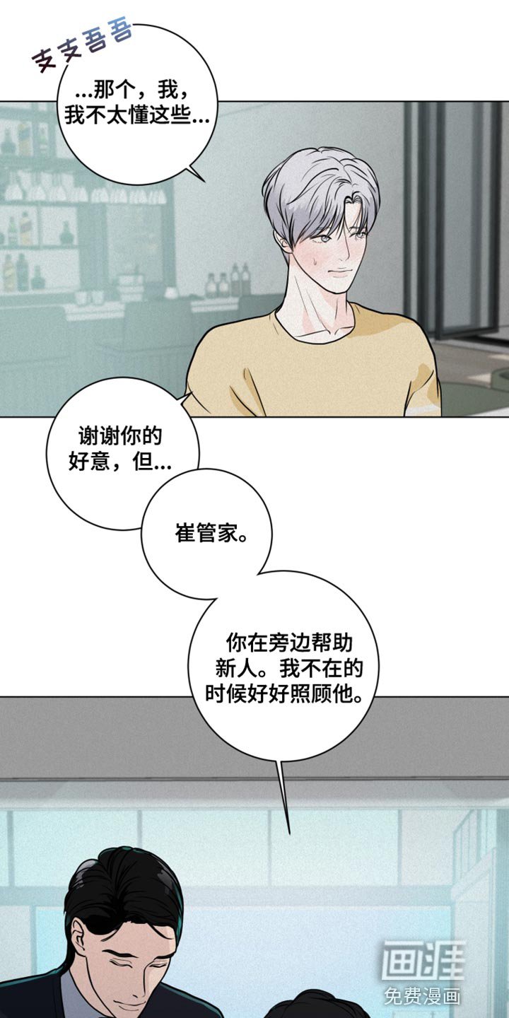 第12章：深意的故事