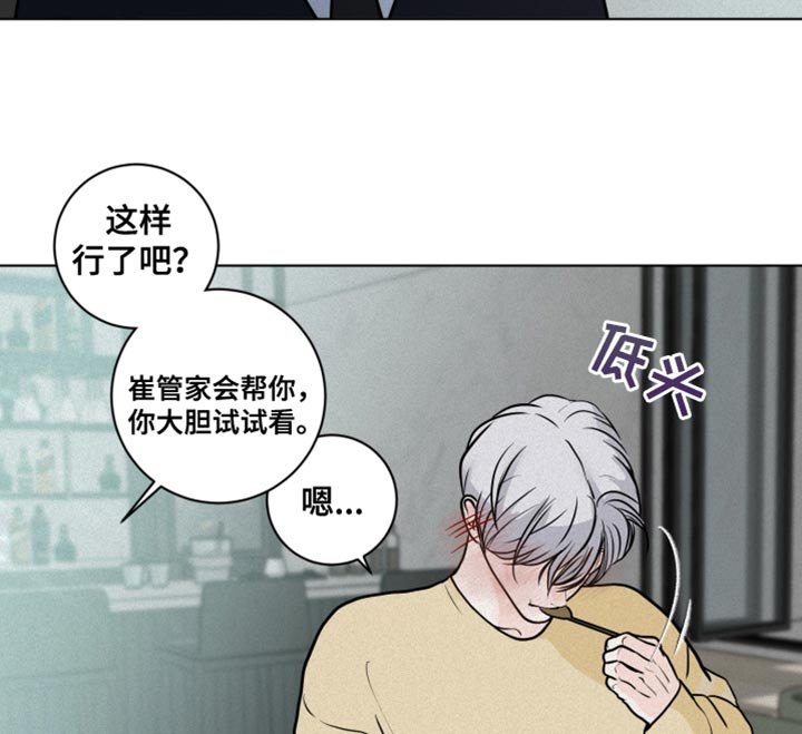 第12章：深意的故事