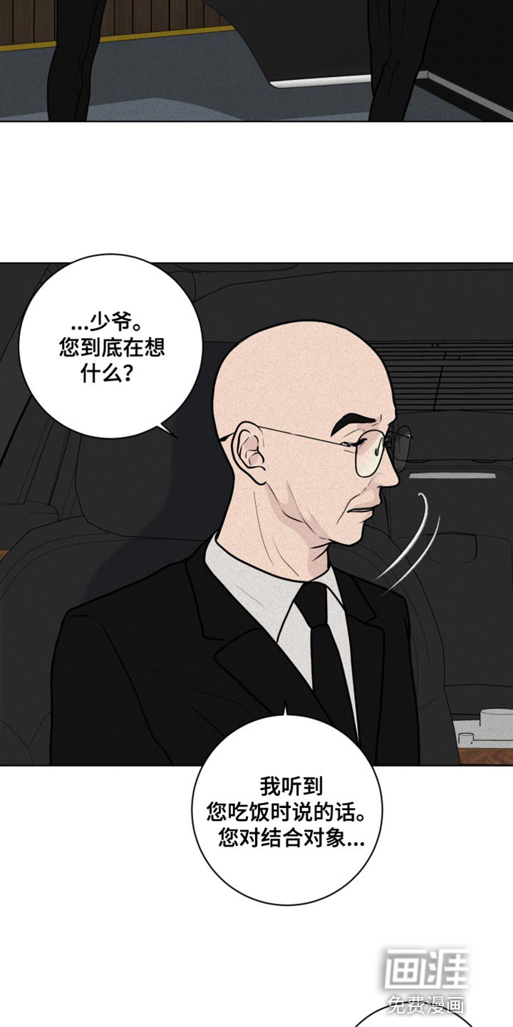 第12章：深意的故事