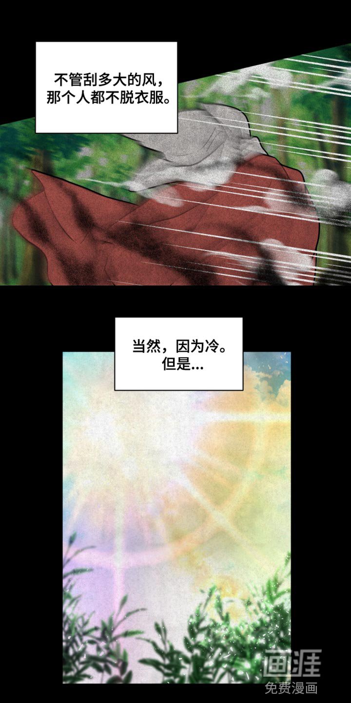 第12章：深意的故事