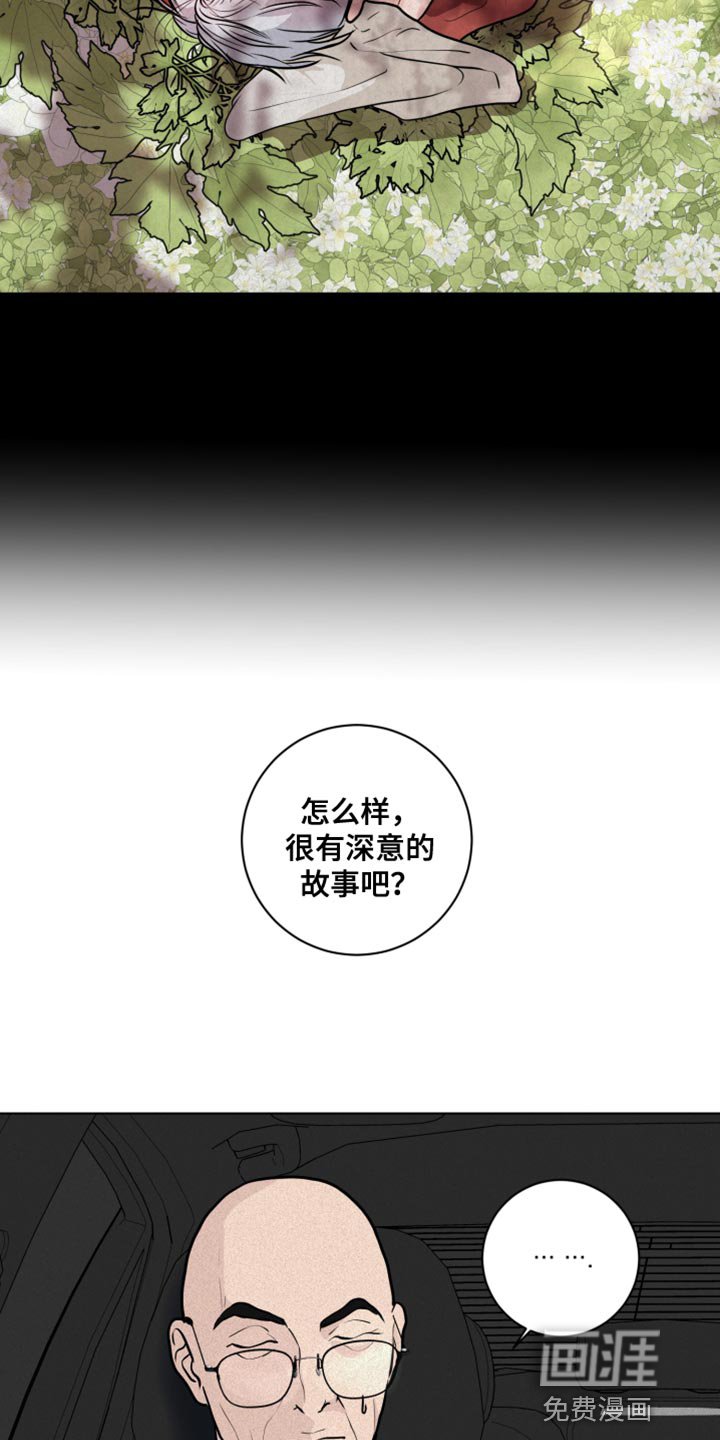 第12章：深意的故事