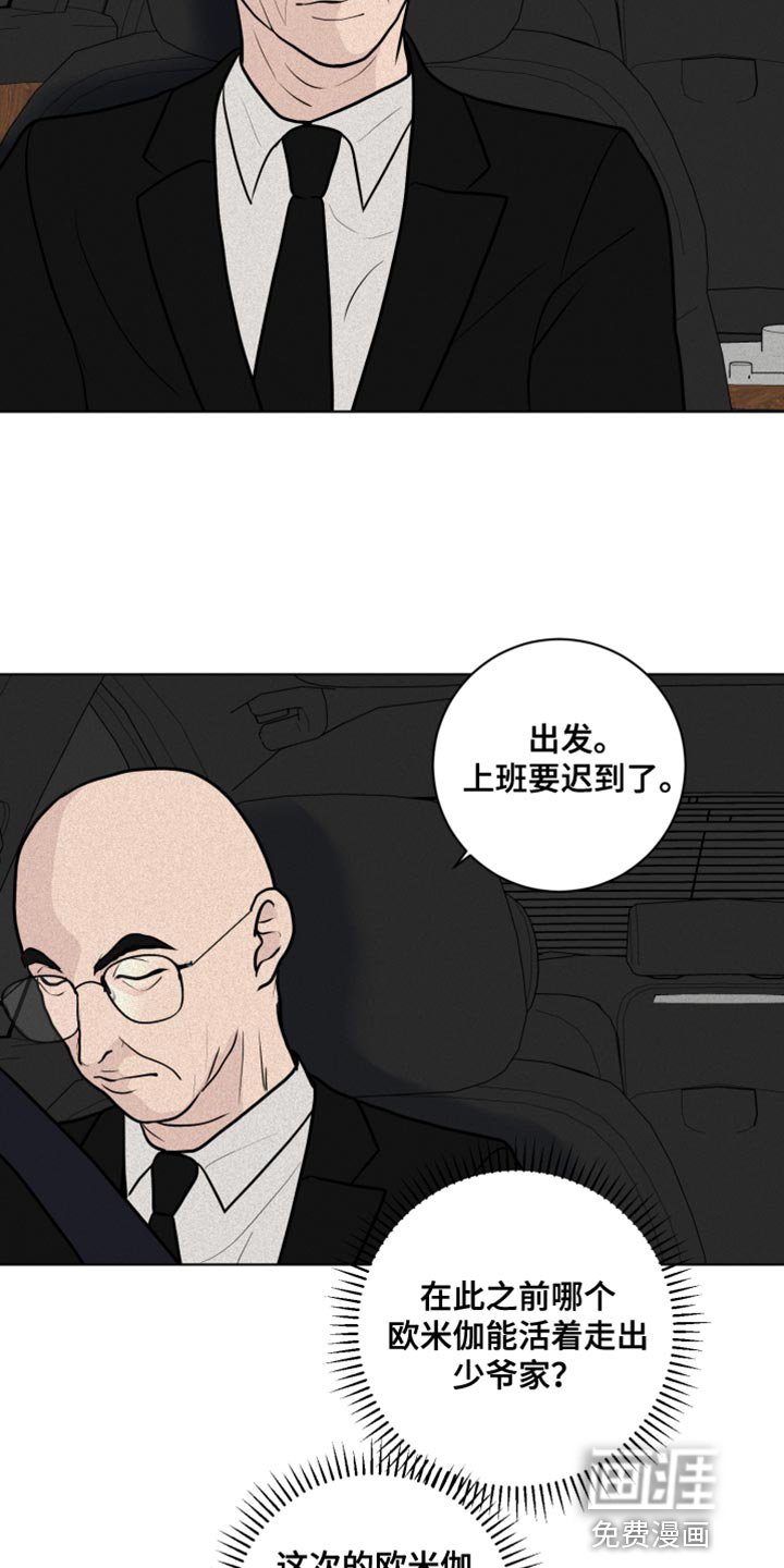 第12章：深意的故事