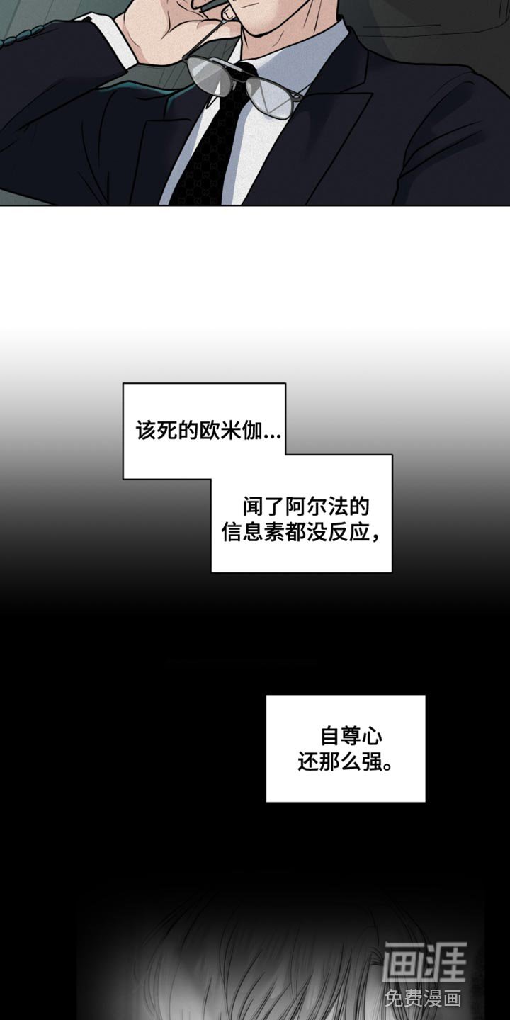 第12章：深意的故事