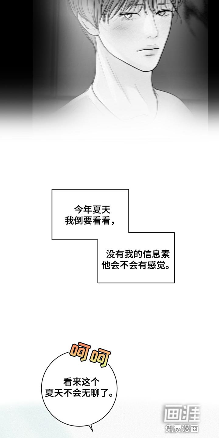 第12章：深意的故事