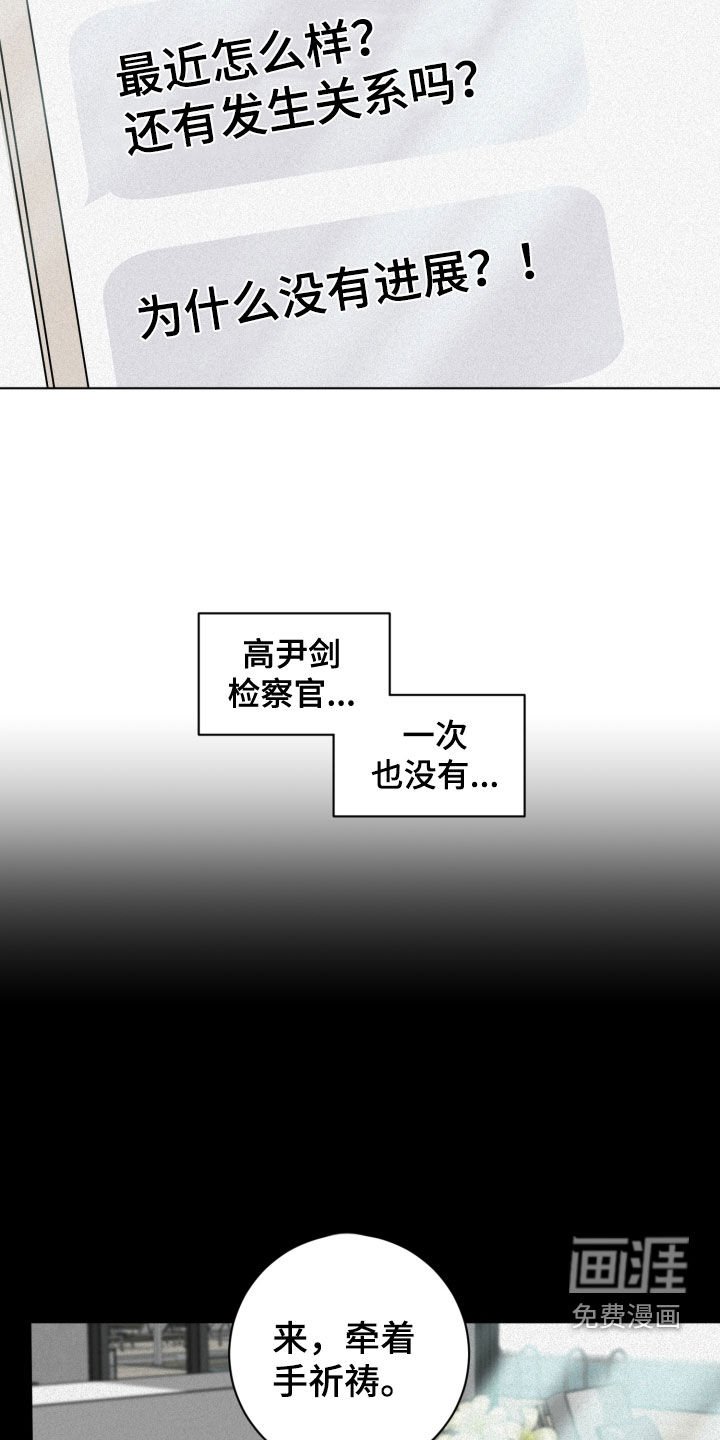第13章：催促