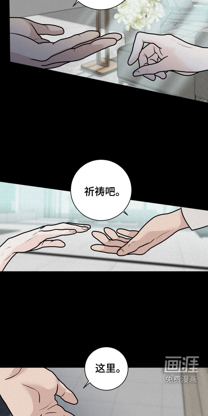 第13章：催促
