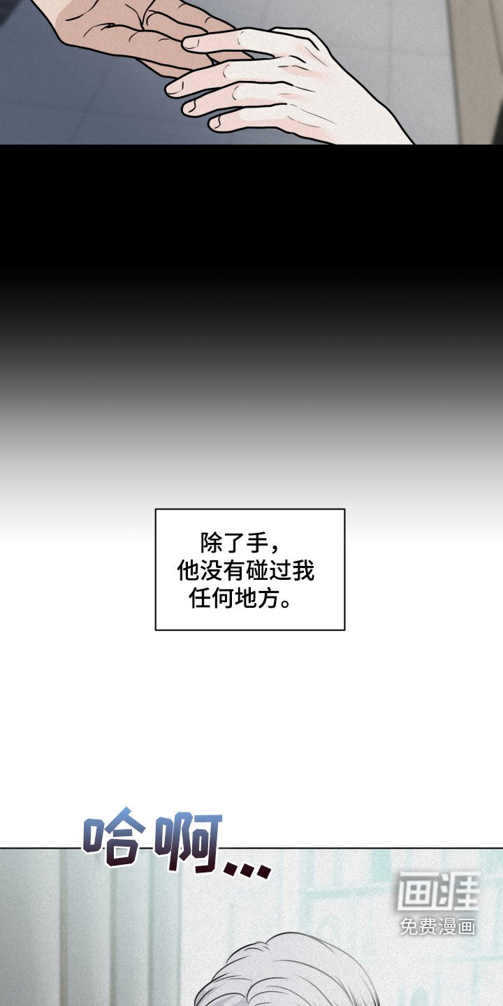 第13章：催促