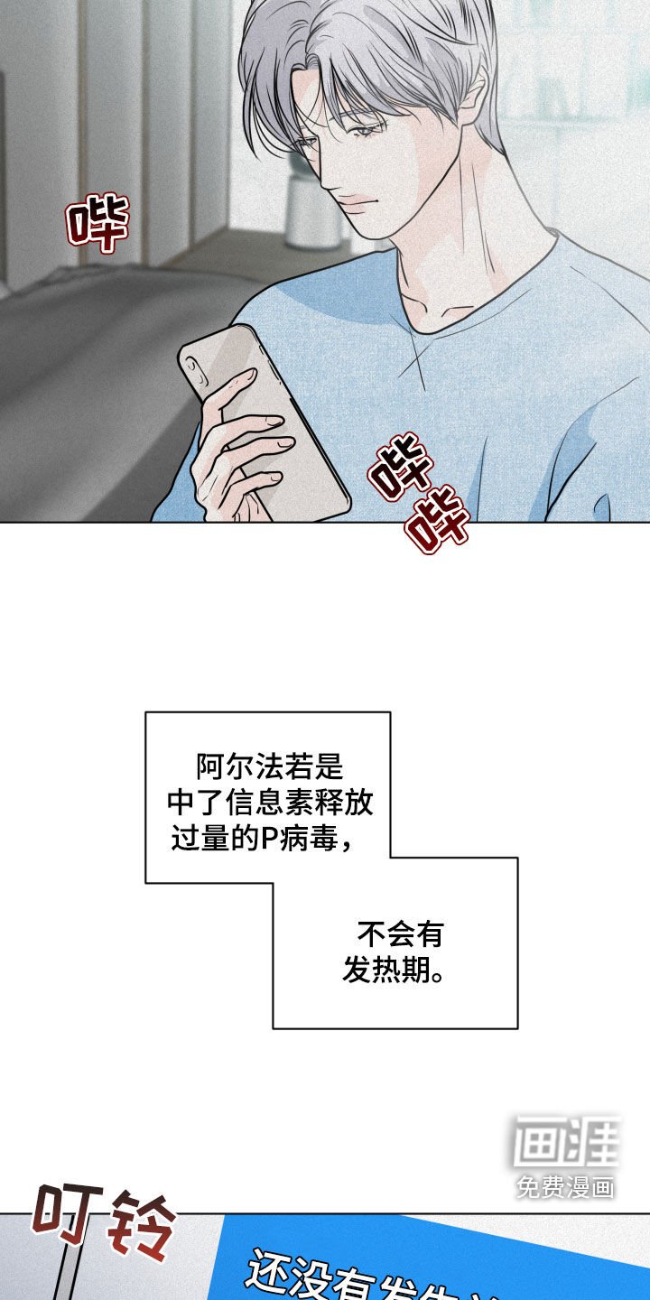第13章：催促