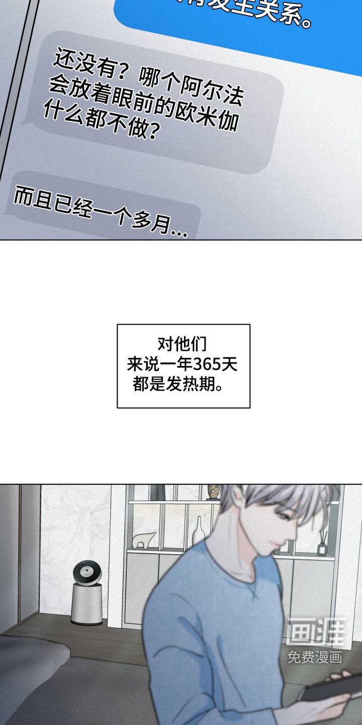 第13章：催促