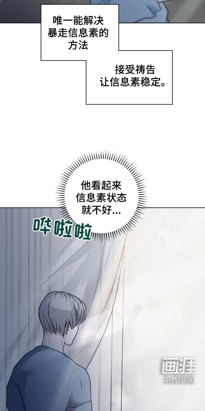 第13章：催促