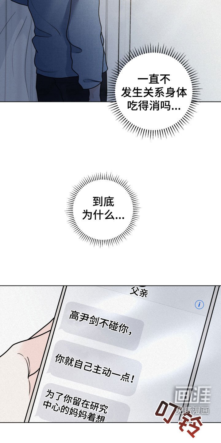 第13章：催促