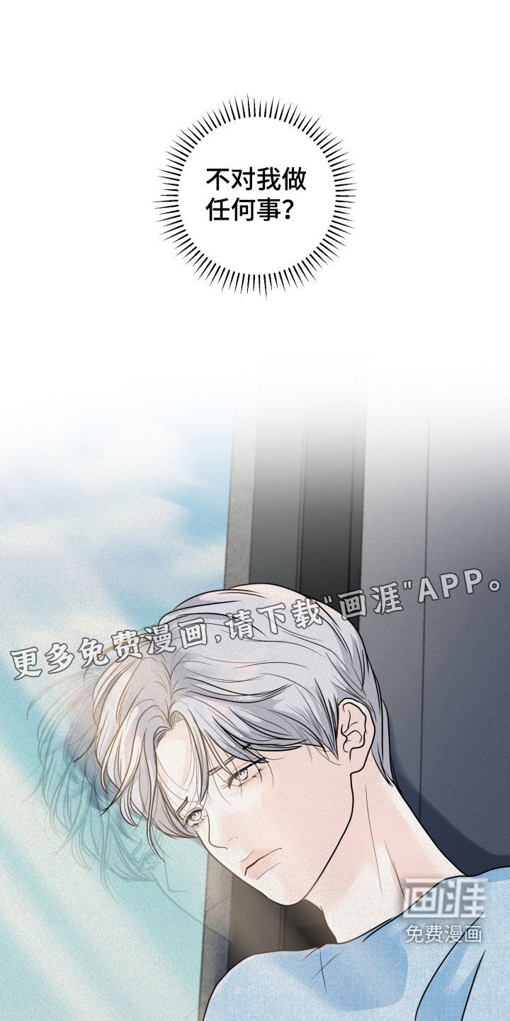 第13章：催促