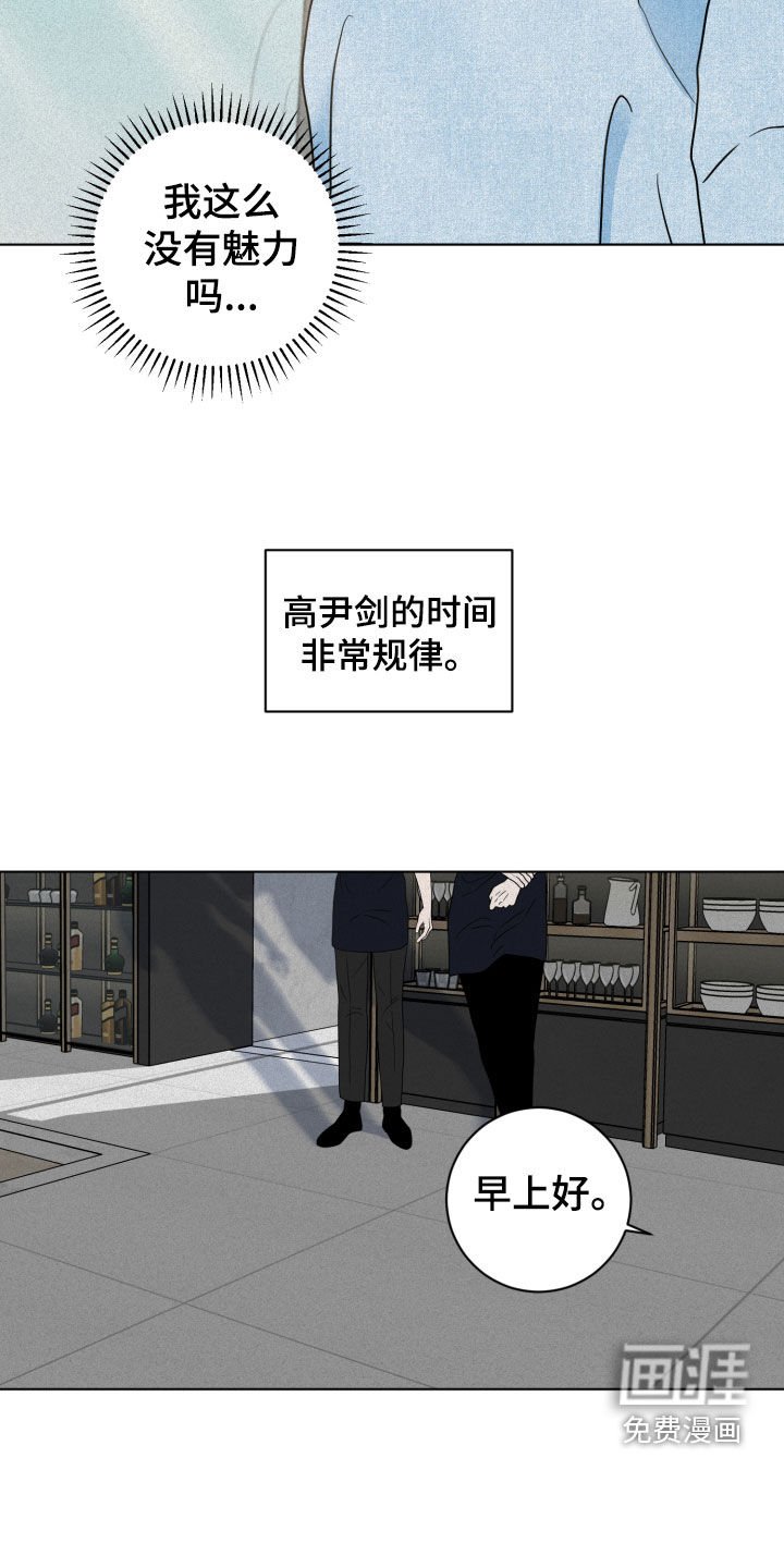 第13章：催促