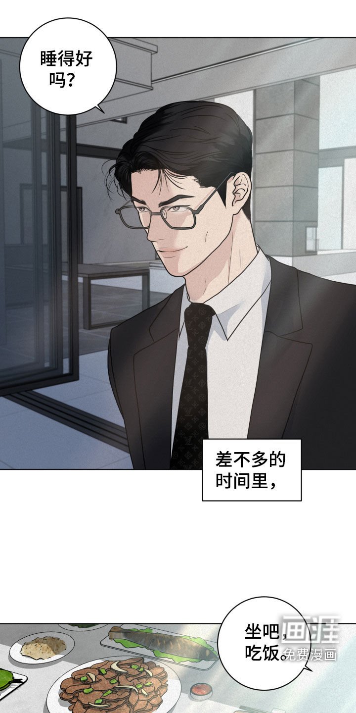 第13章：催促