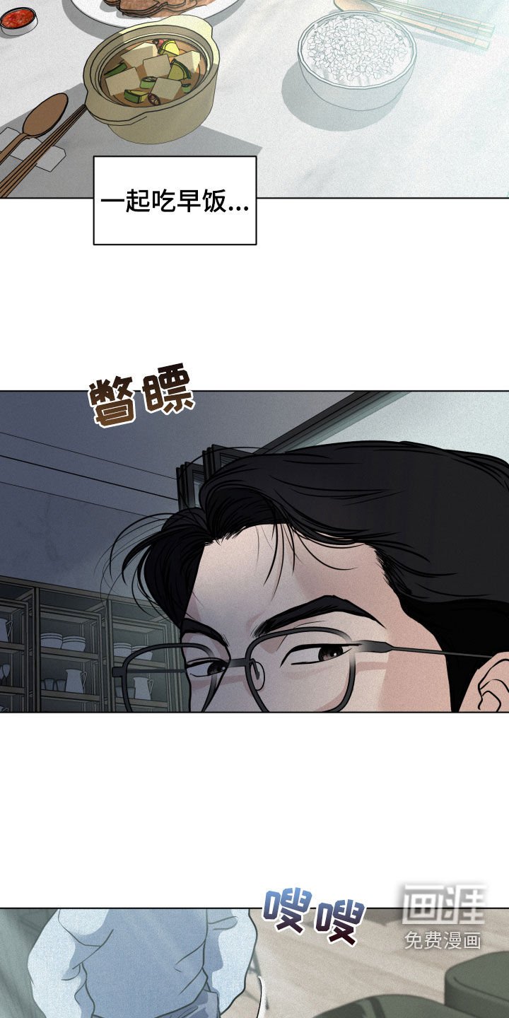 第13章：催促